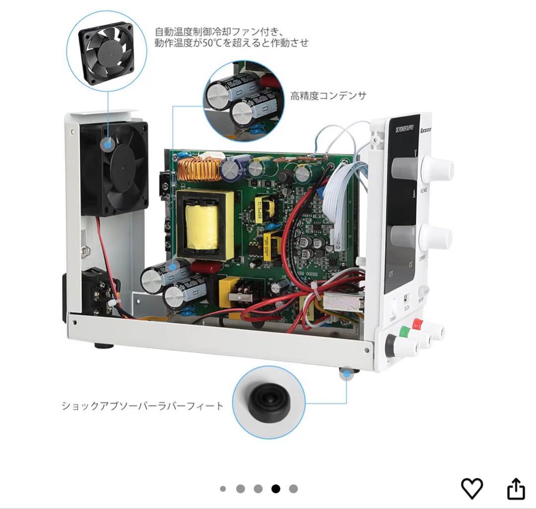 【新品・未使用】Kococater DC電源供給装置 SPPS-C3010