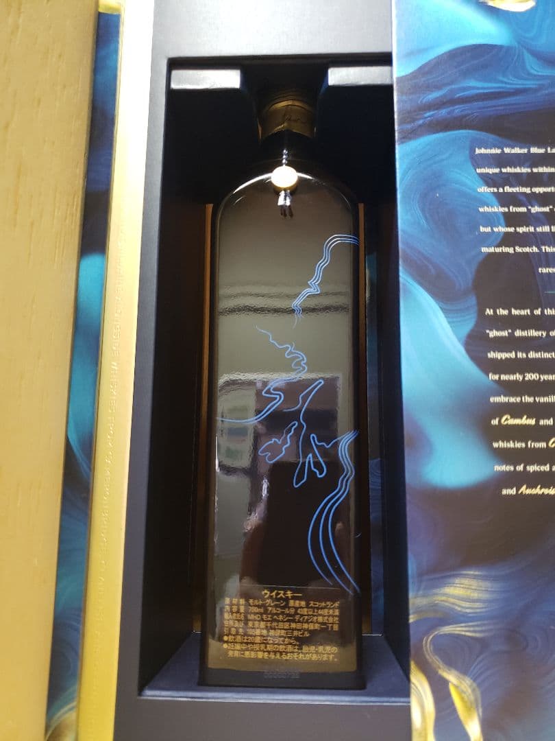 ウイスキー Johnnie Walker Blue Label Ghost and Rare