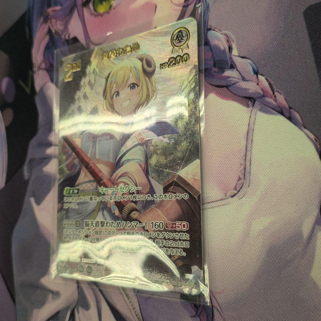 ホロライブカードゲーム　角巻わため　UR ホロカ