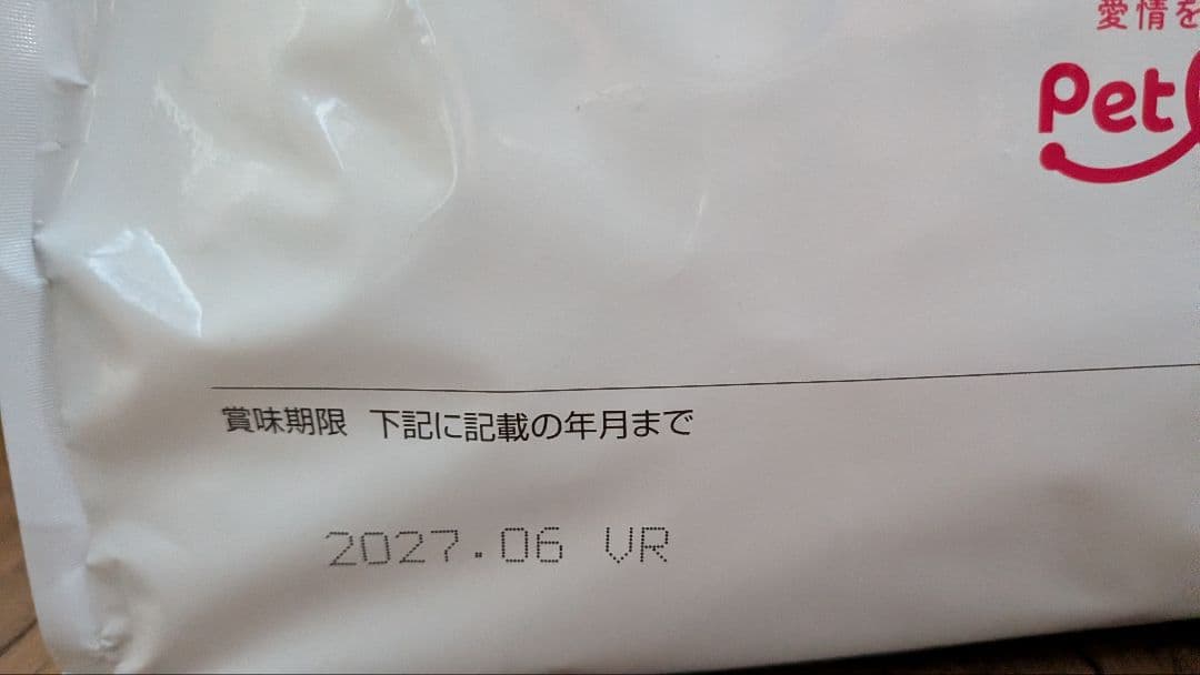 ダイエティクス ストルバイトブロック 3kg