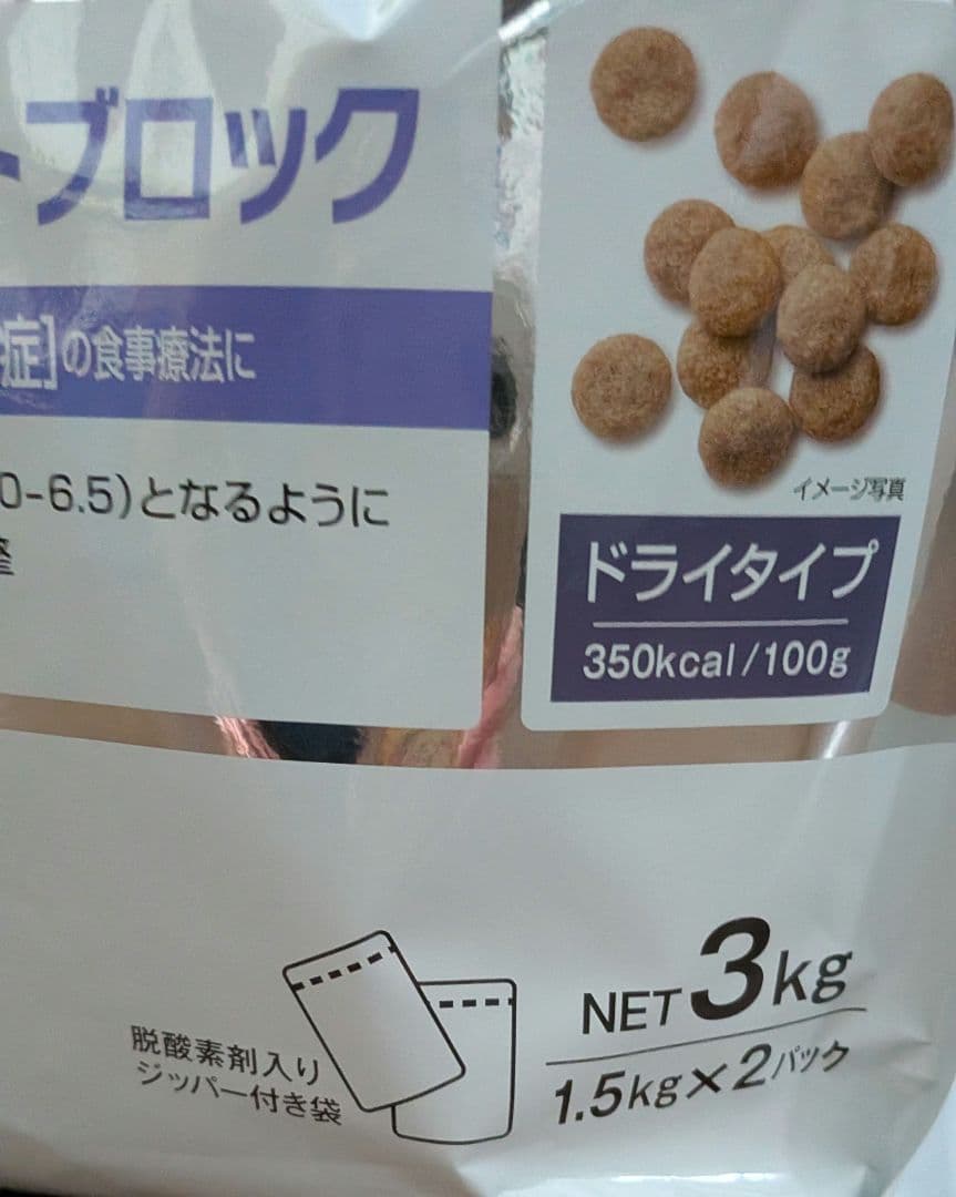 ダイエティクス ストルバイトブロック 3kg