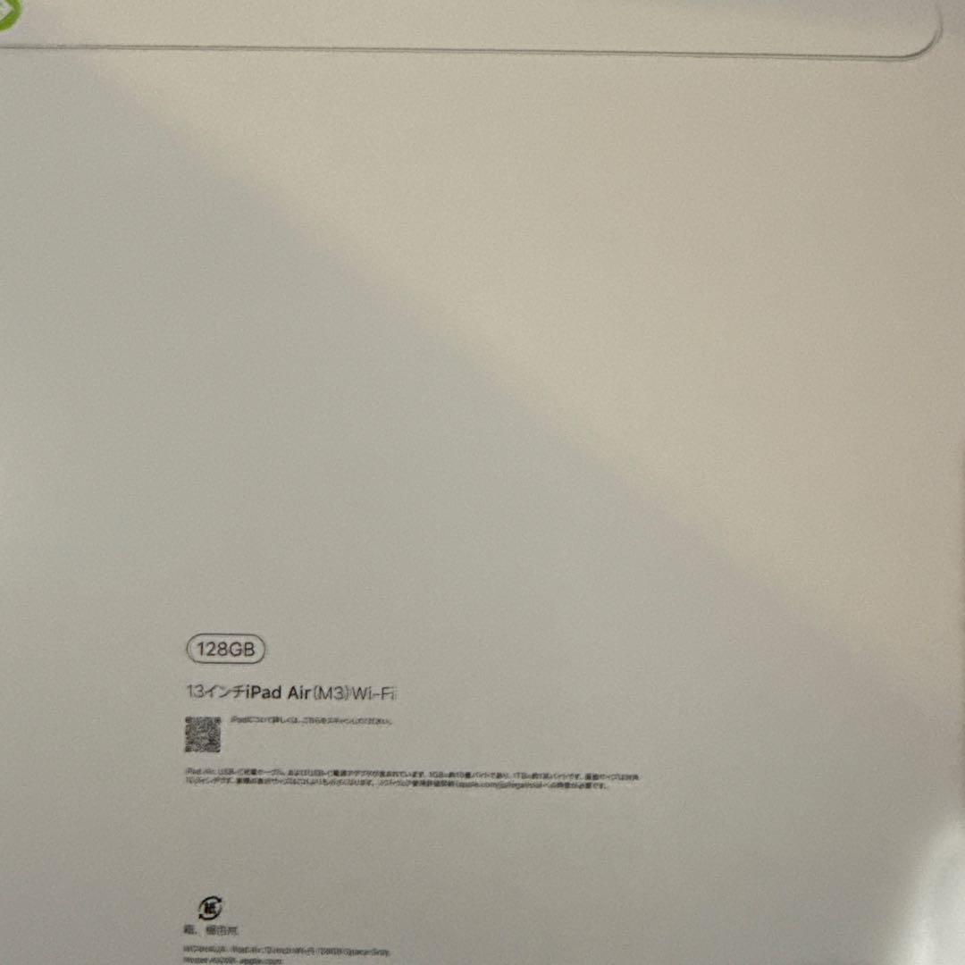 M3 iPad air 13㌅ Wi-Fi 128GB スペースグレイ 新品