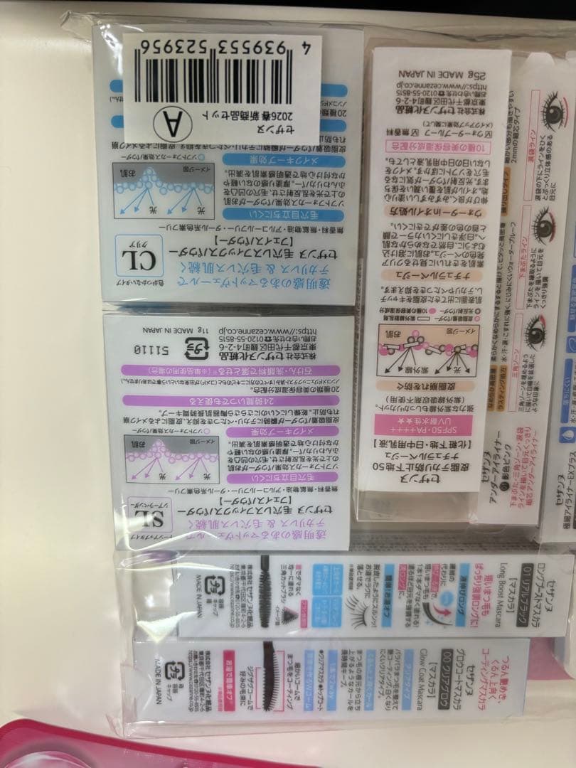 新品未開封セザンヌ2026年春発売予定新商品18点セット