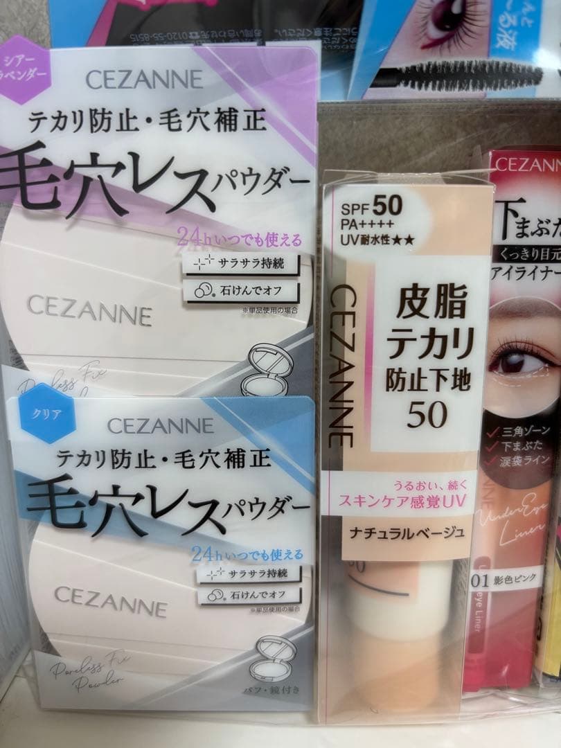 新品未開封セザンヌ2026年春発売予定新商品18点セット