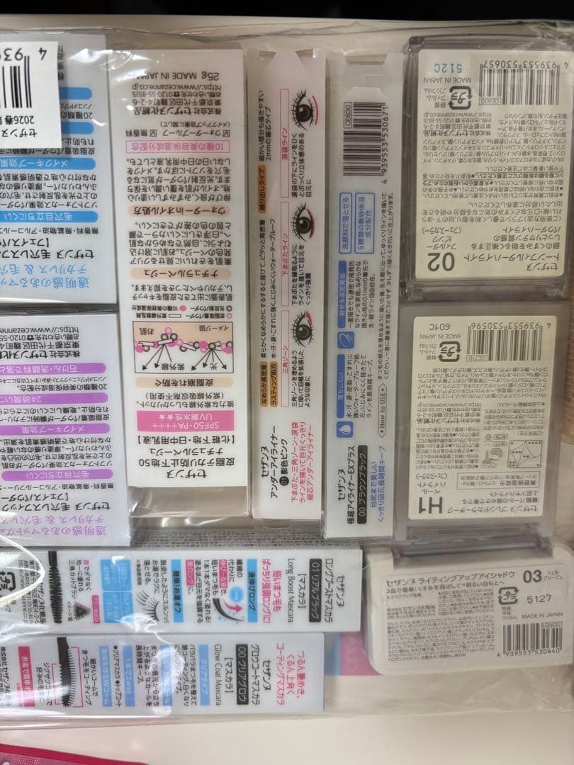 新品未開封セザンヌ2026年春発売予定新商品18点セット