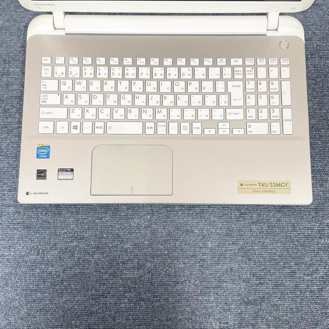 東芝dynabook　Windows11　オフィス　爆速SSD搭載　初期設定済み