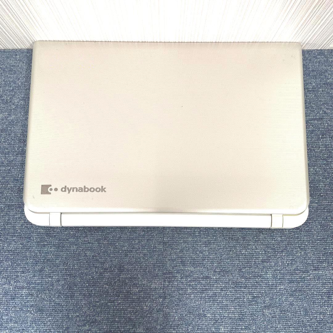 東芝dynabook　Windows11　オフィス　爆速SSD搭載　初期設定済み