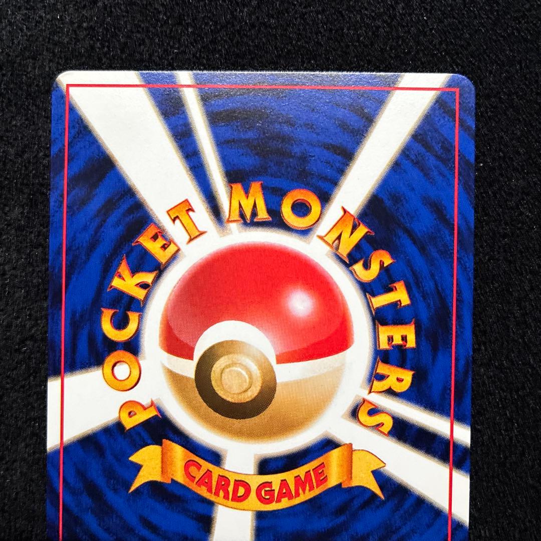 美品　旧裏　ポケモンキッズ　サカキのコイキング　151
