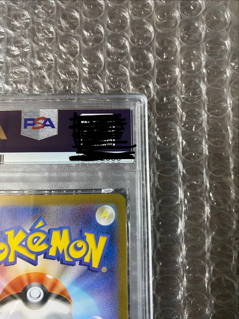 シャワーズ マスターボールミラー psa10