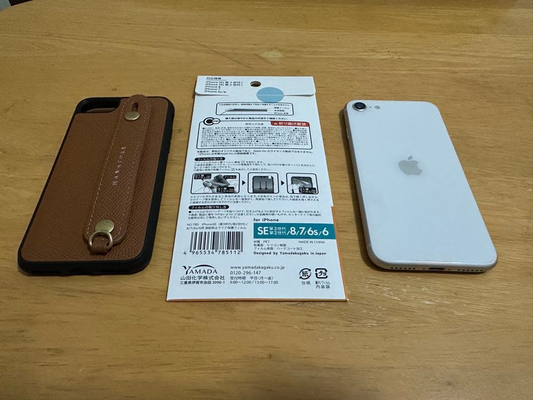 Apple iPhone SE (第3世代) スターライト　128GB