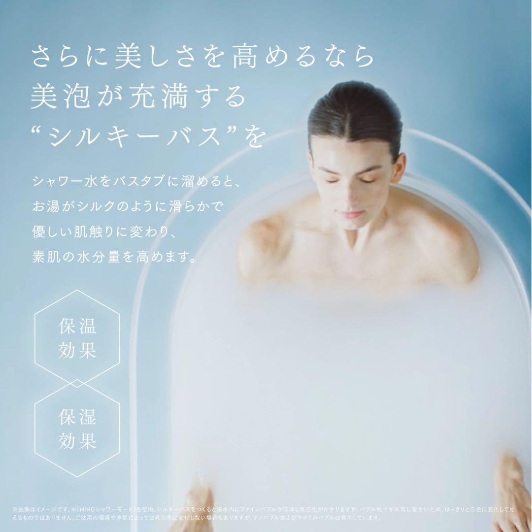 新品未使用❤️マイトレックスナノバブル シャワーヘッド