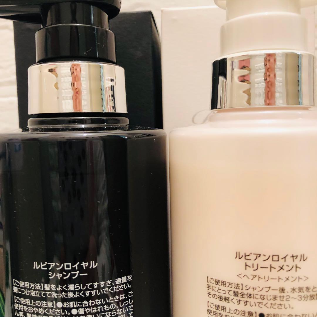 Rubian  ルビアンロイヤルシャンプー　トリートメント