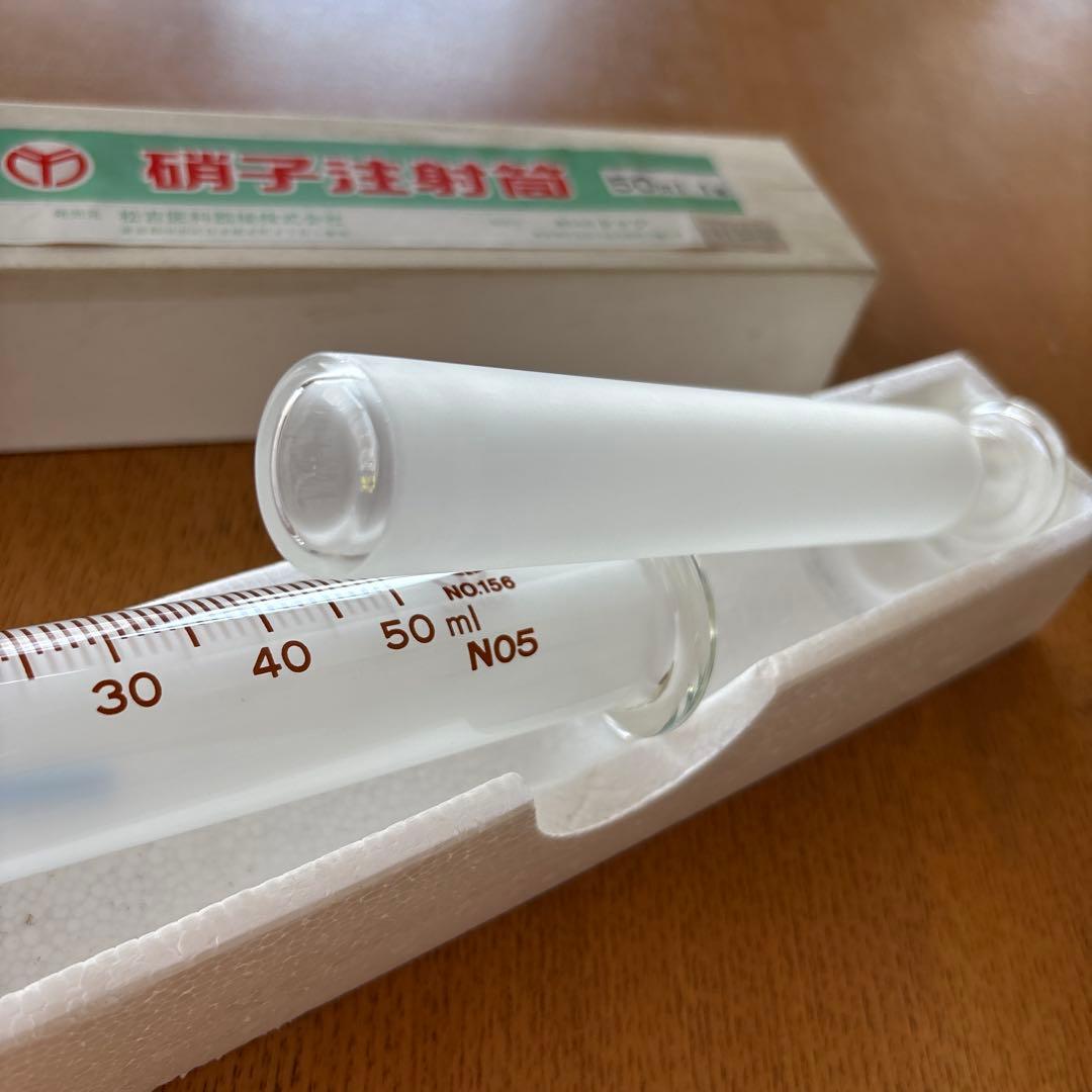 硝子 注射筒 アンティーク レトロ 50ml 昭和 希少 新品未使用品 50年前