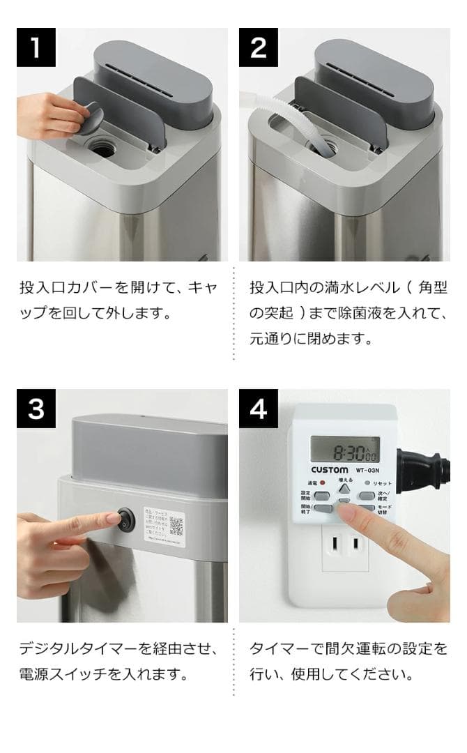 F080　新品未使用品　空間除菌デバイス Devirus AC