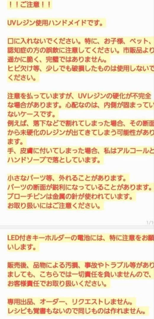 水鏡様　3.24　インコ　レジンヘアゴム　銀青　スノームーン