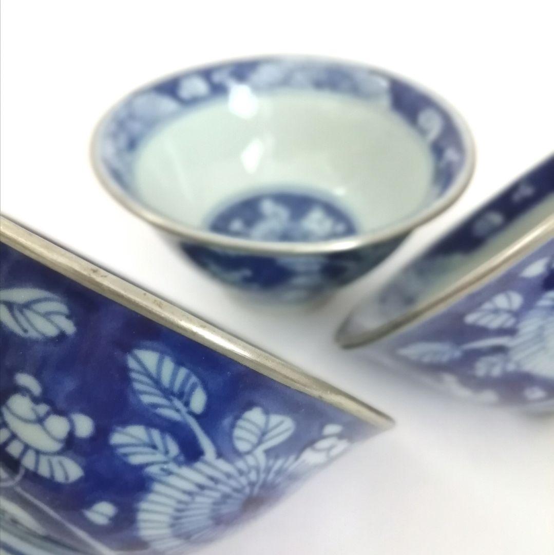 古染付　清朝　青花　銀覆輪　菊花図　煎茶碗　３客