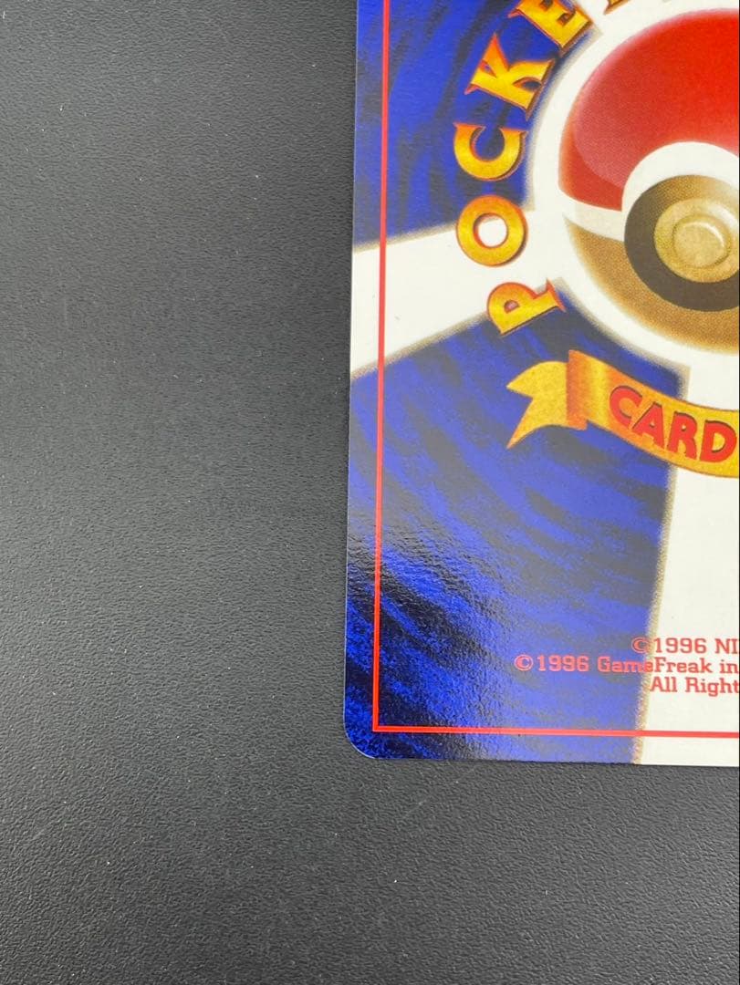 【中古品】ポケモンカード　ANAスペシャル'99バージョン　ポケモンジェット