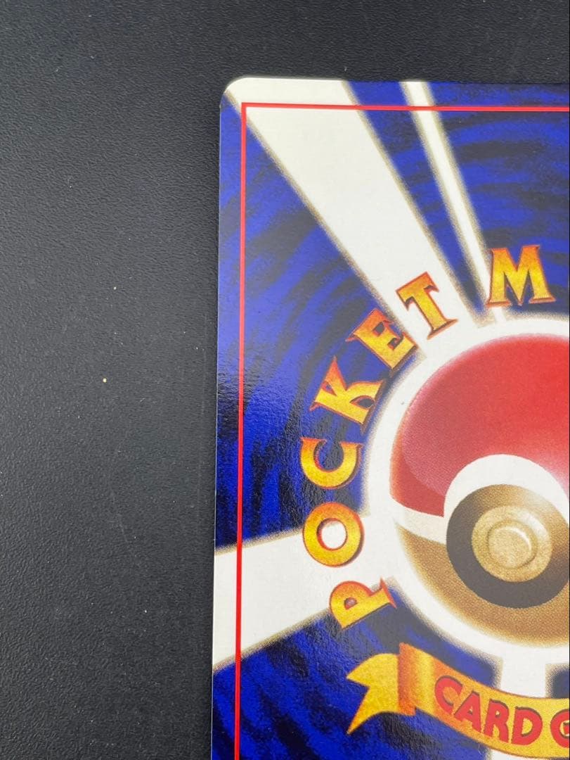 【中古品】ポケモンカード　ANAスペシャル'99バージョン　ポケモンジェット