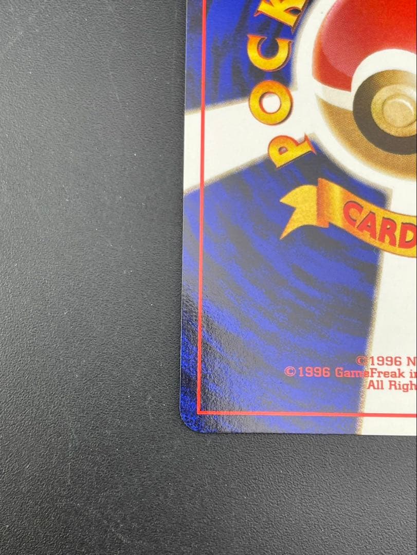 【中古品】ポケモンカード　ANAスペシャル'99バージョン　ポケモンジェット