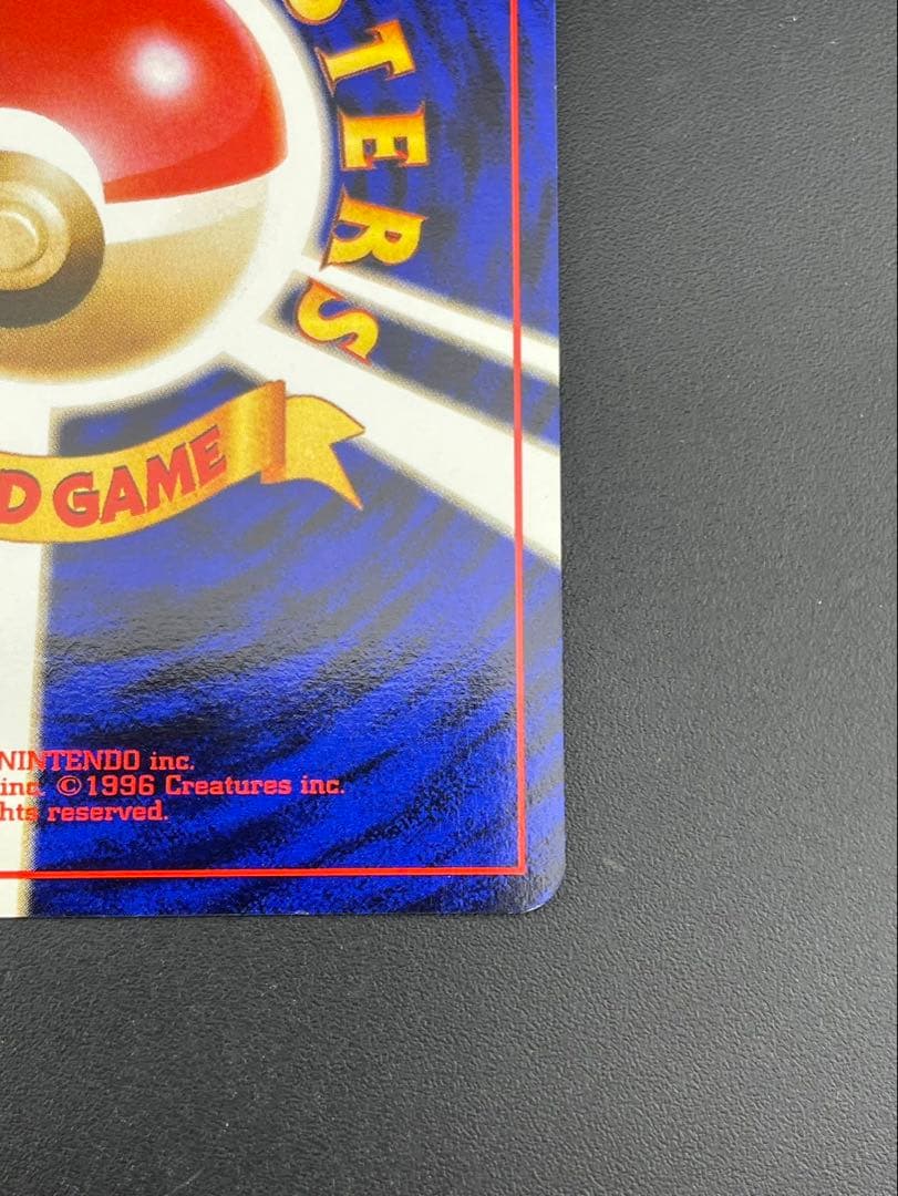 【中古品】ポケモンカード　ANAスペシャル'99バージョン　ポケモンジェット