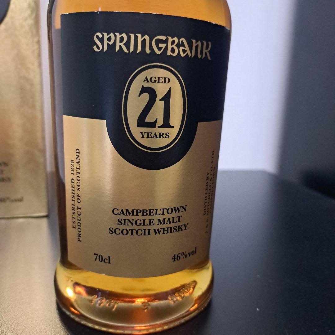 スプリングバンク 21年 (箱付)