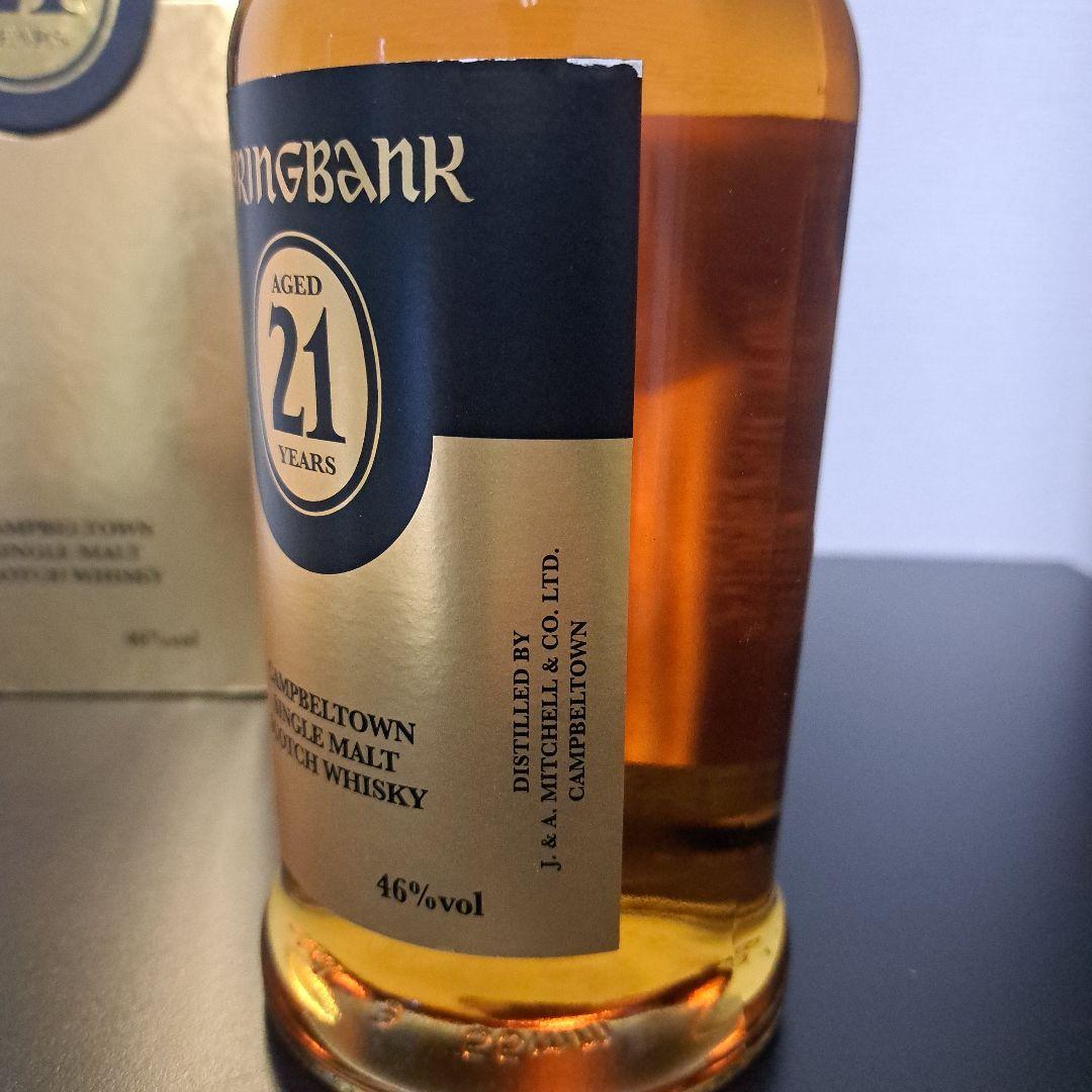 スプリングバンク 21年 (箱付)