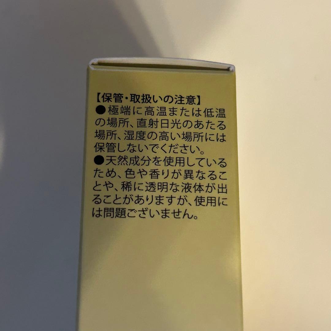 Bedoor レイディエッセンス ブラー ファンデーション
