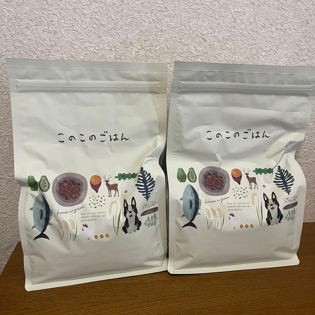 このこのごはん ドライドッグフード 1キロ✖️2個