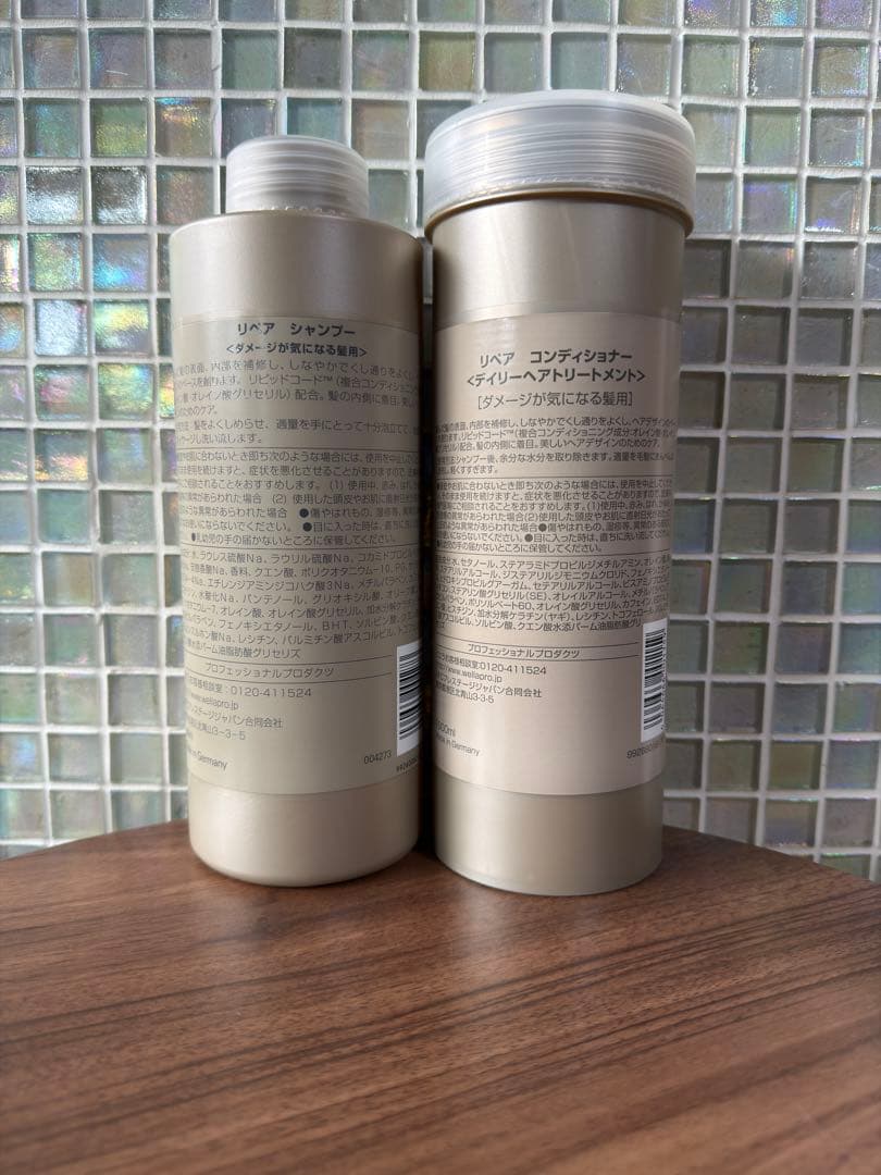 【新品未使用】System リペア シャンプー＆コンディショナー1L ①