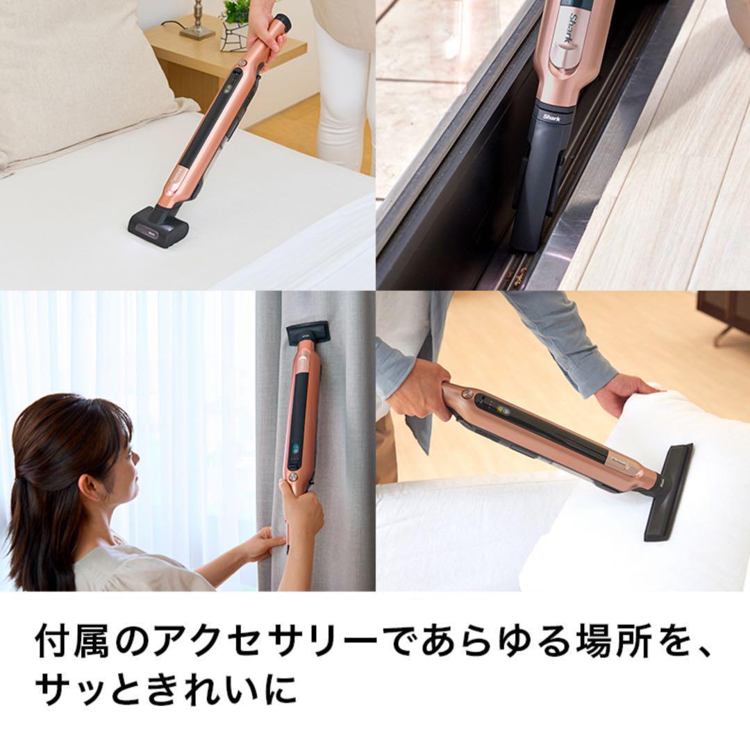 【新品】Shark シャーク CS851J 掃除機 ハンディークリーナー
