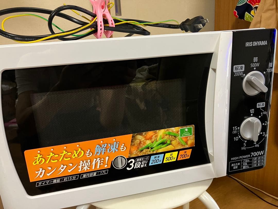 IRIS OHYAMA 単機能電子レンジ 700W