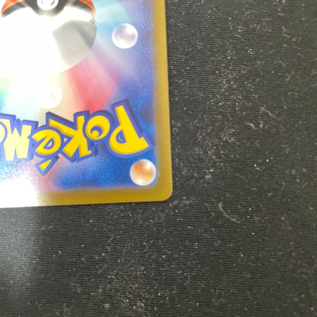 長場雄ポケモンカード イーブイ YU NAGABA プロモ