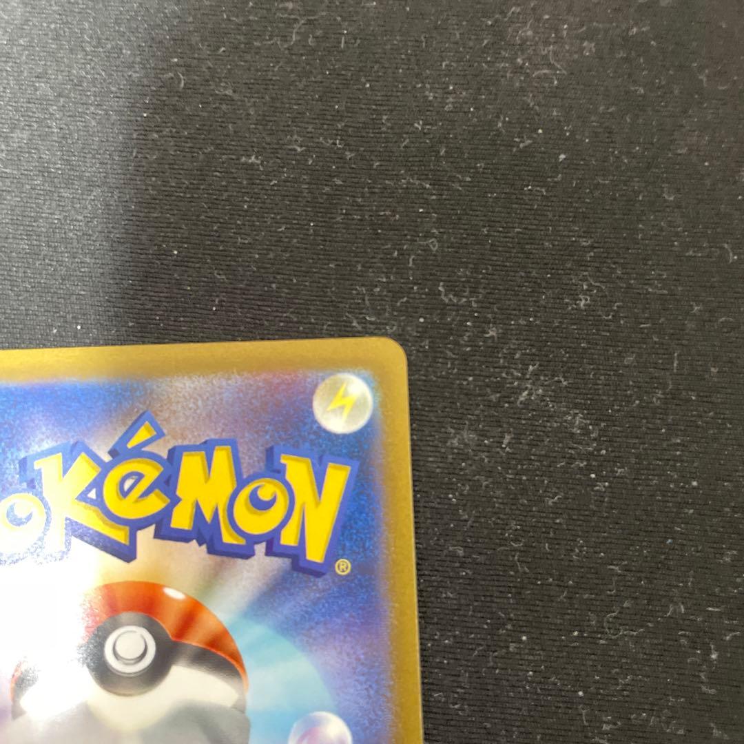 長場雄ポケモンカード イーブイ YU NAGABA プロモ