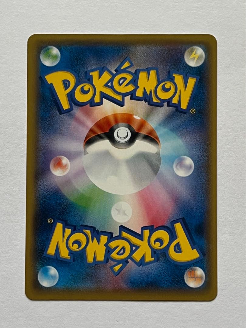 ポケモンカード ボスごっこピカチュウ マグマ団 193/SM-P