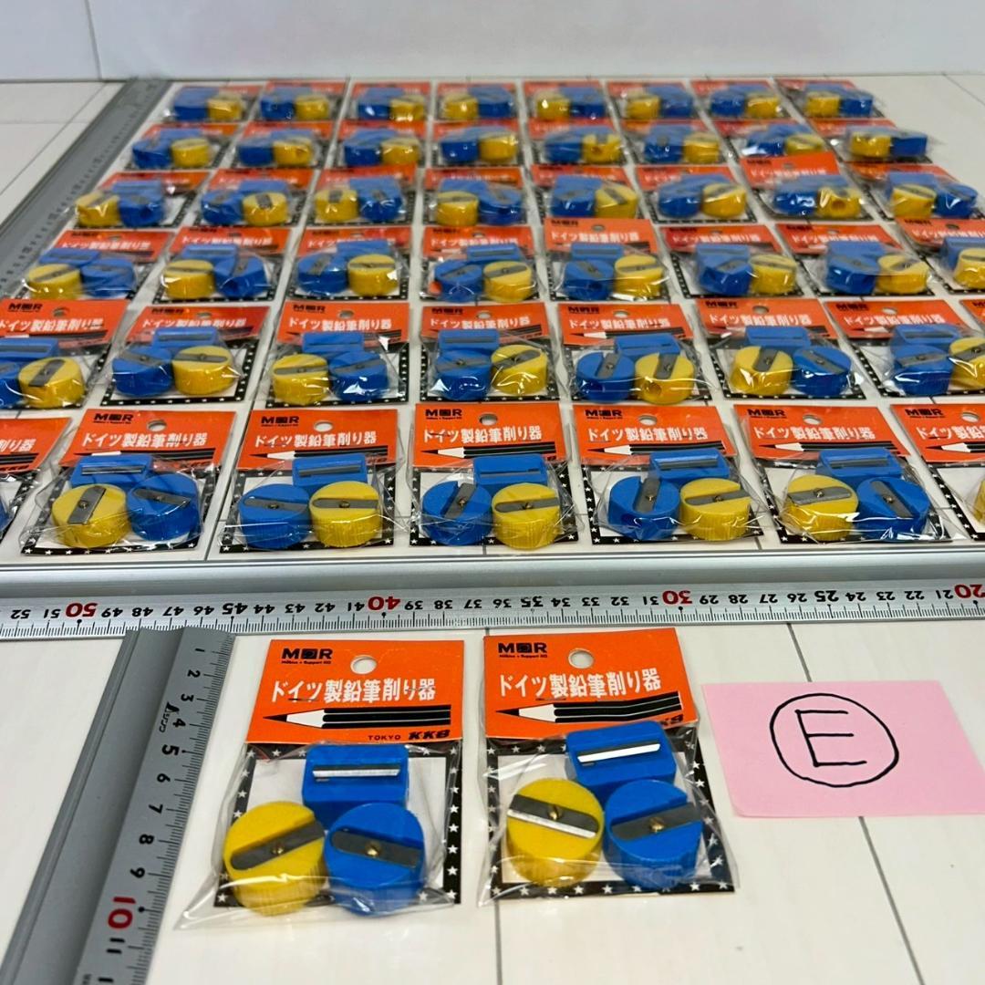 可愛い レトロポップ E ドイツ製 鉛筆削り器 デッドストック 1箱 50個