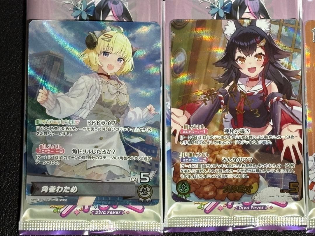 ④ホロライブカード　大神ミオ　サイン　SEC含む1box開封セット