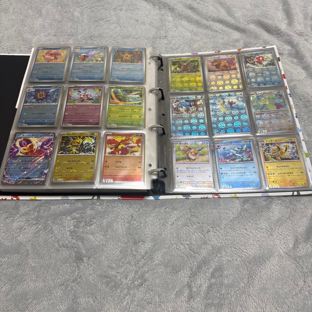 ポケモンカード151 モンスターボールミラー　フルコンプ