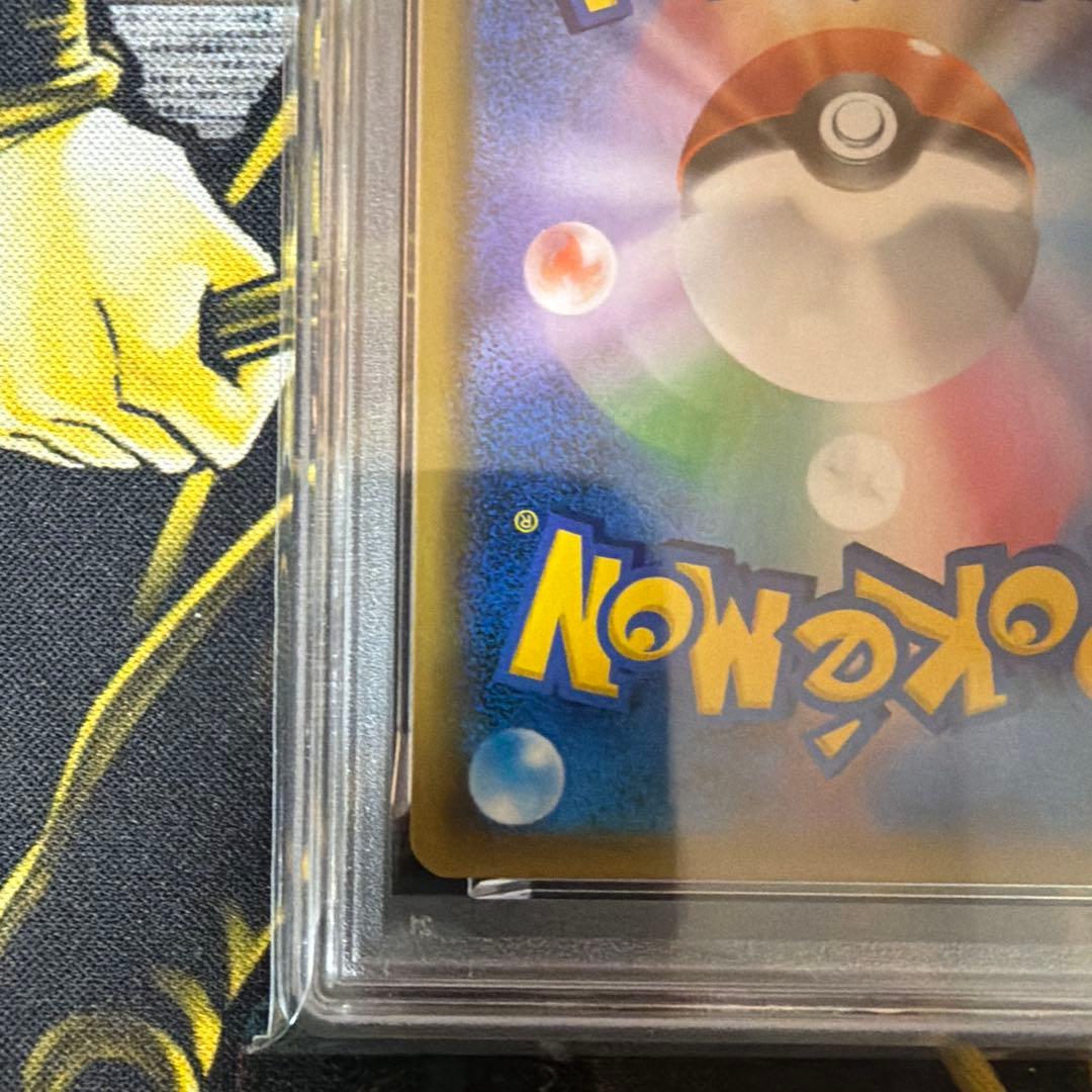 ポケモンカード ニンフィアgx ssr psa9