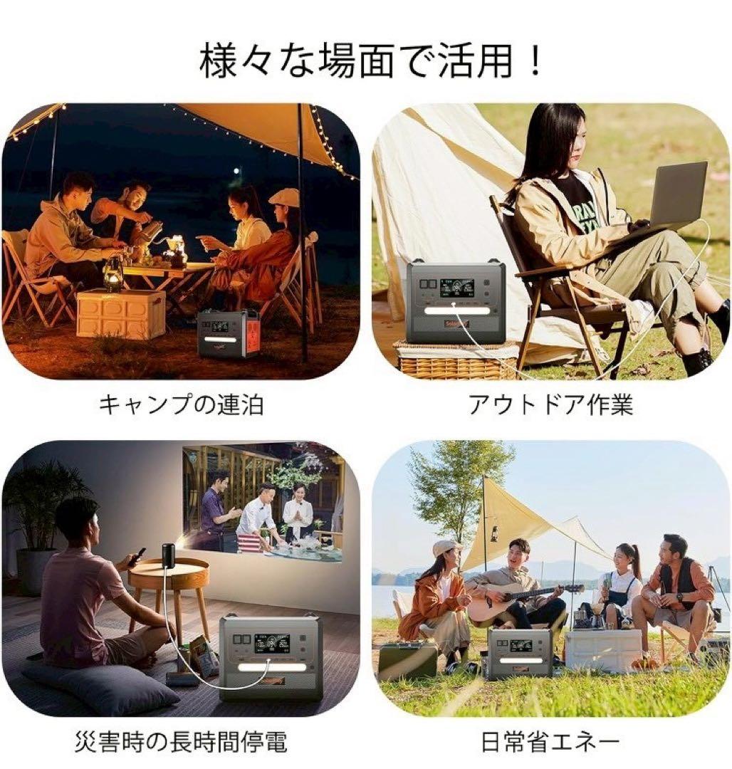 ひ*る様 SolarPlay ポータブル電源 2300Wh 14ポート