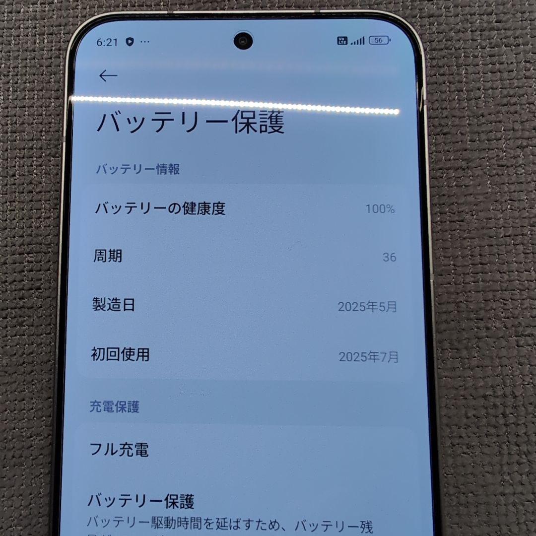 xiaomi POCO F7 シルバー 本体 512GB