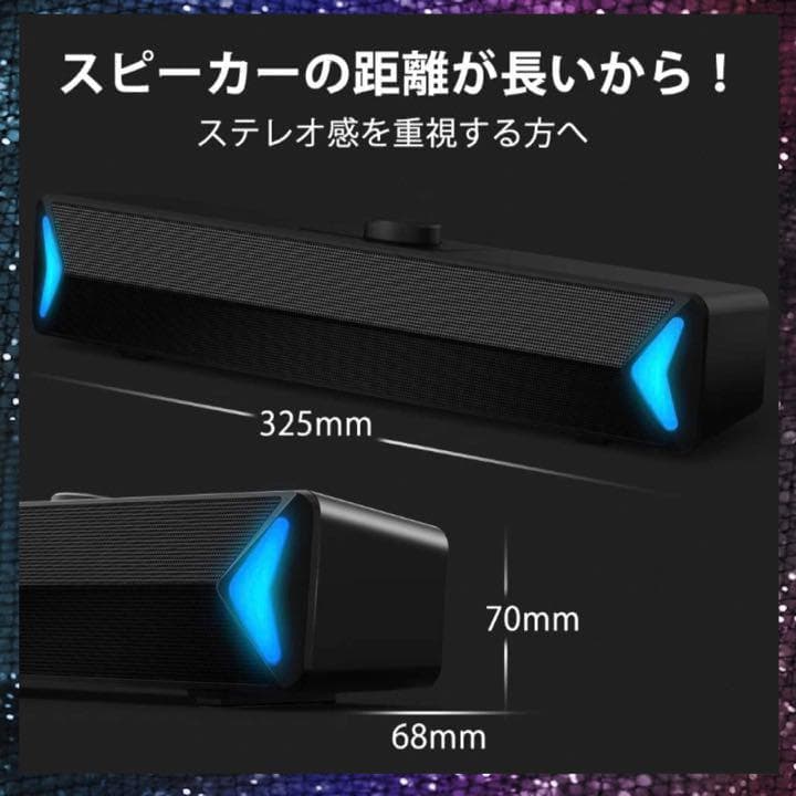 3D音響効果でスーパーリアルサラウンド♪❤お家時間をより楽しく❣サウンドバー