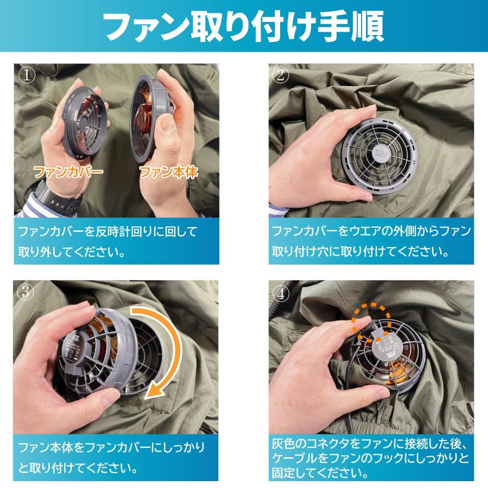 未使用 ペルチェ搭載 -20℃冷却効果 空調作業服 温度調節 瞬間冷却