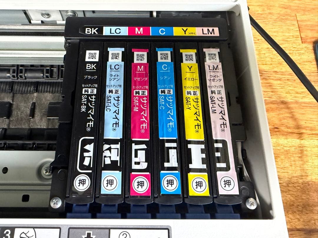 エプソン EPSON EP-812A インクジェットプリンター