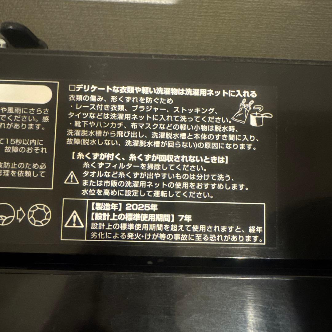 むらけん様