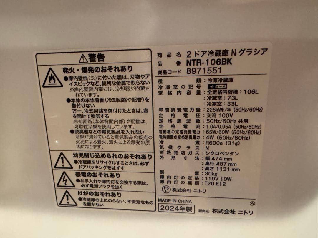 むらけん様