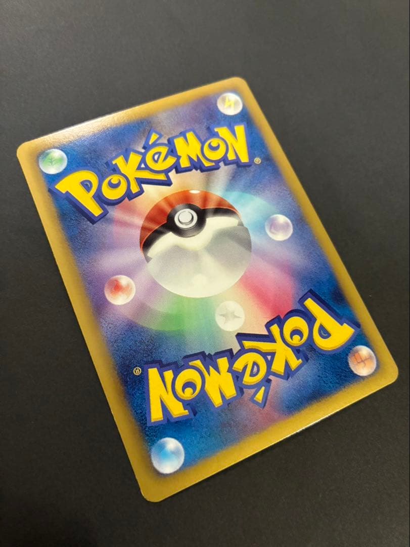 ポケモンカード ピカチュウ 007/020 U SC シャイニーコレクション ④