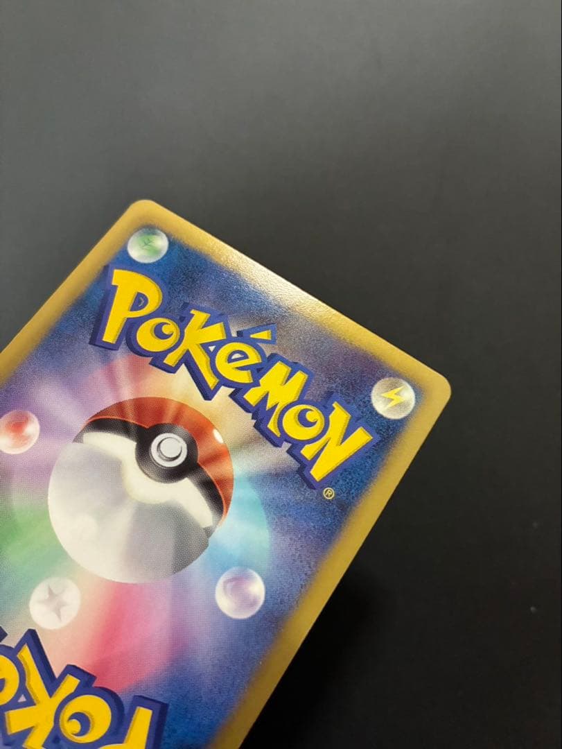 ポケモンカード ピカチュウ 007/020 U SC シャイニーコレクション ④