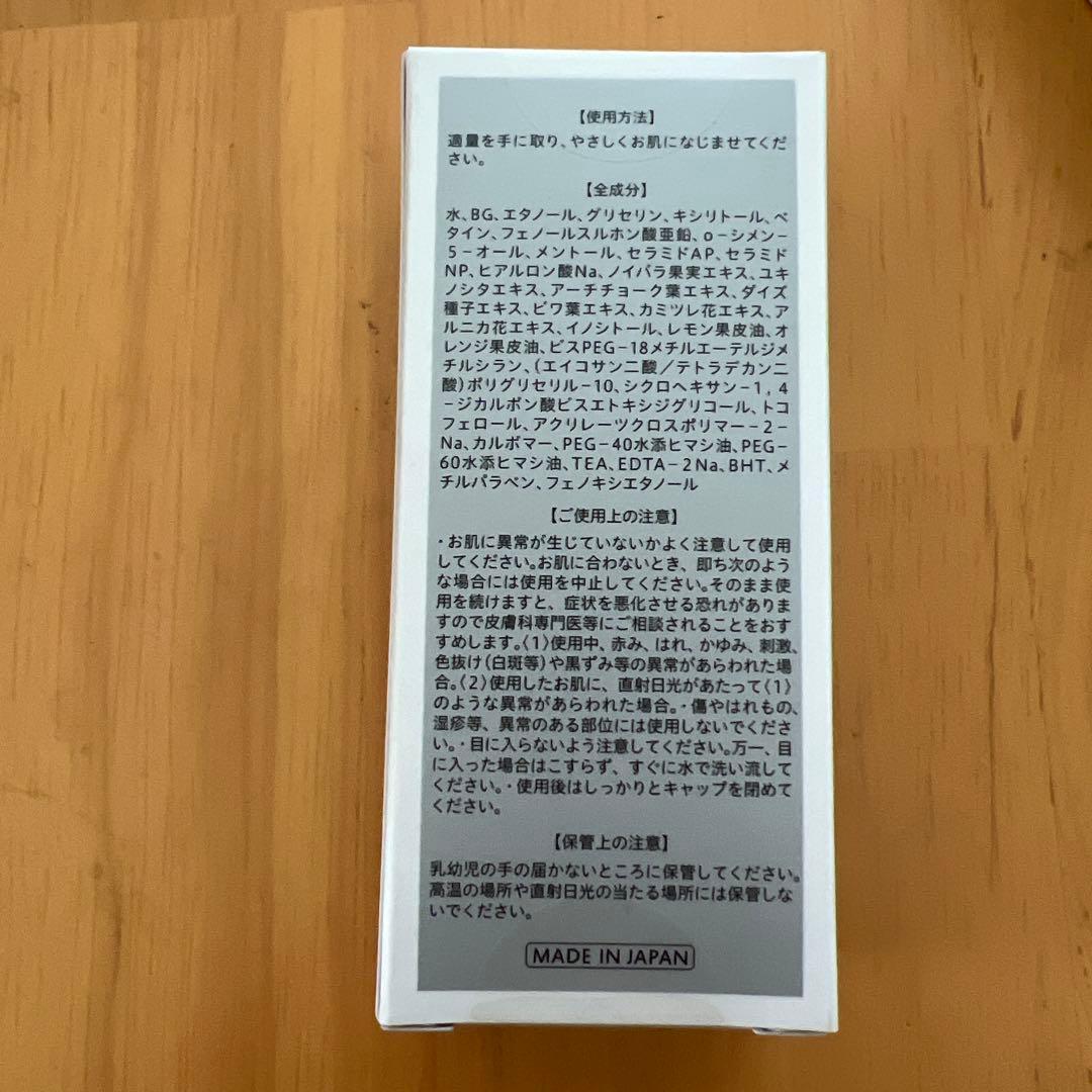 SALAFE ＋ 薬用制汗クリーム お得な日焼け止めクリームと美容液ジェル付き