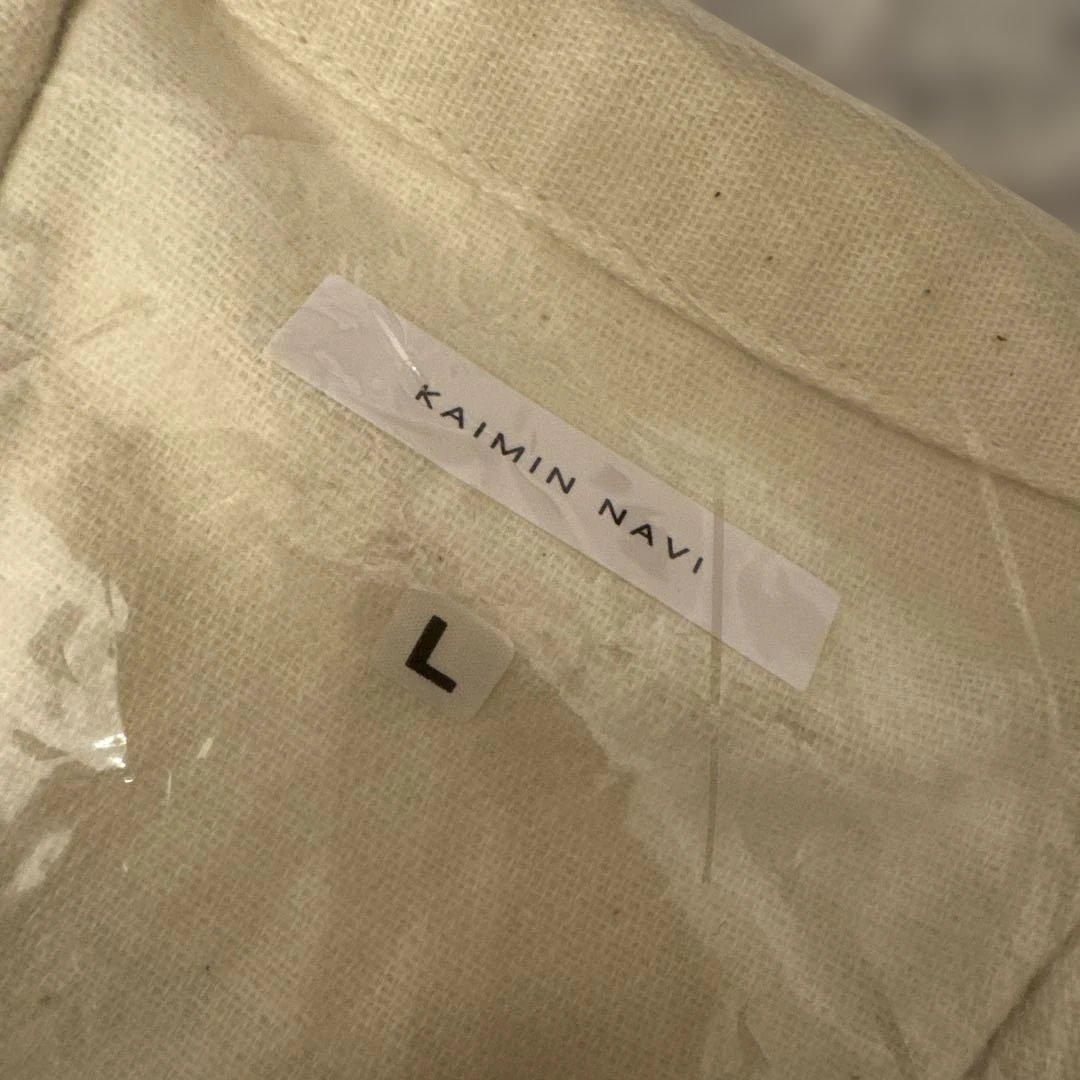 GUNZE 快眠ナビ メンズ パジャマ 上下 Lサイズ 新品未使用タグ付き