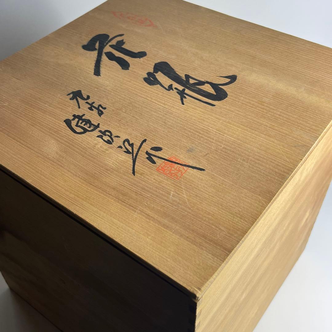 九谷焼 大田健次郎 梅花文 花瓶 共箱 金彩 花入 花器 陶瓷器 美術品 陶磁